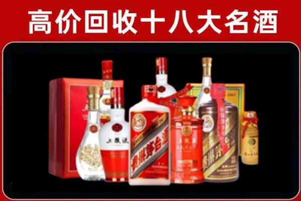 易门县回收老酒