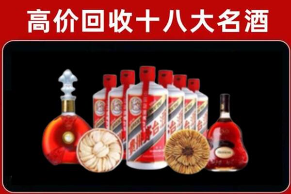 易门县烟酒回收